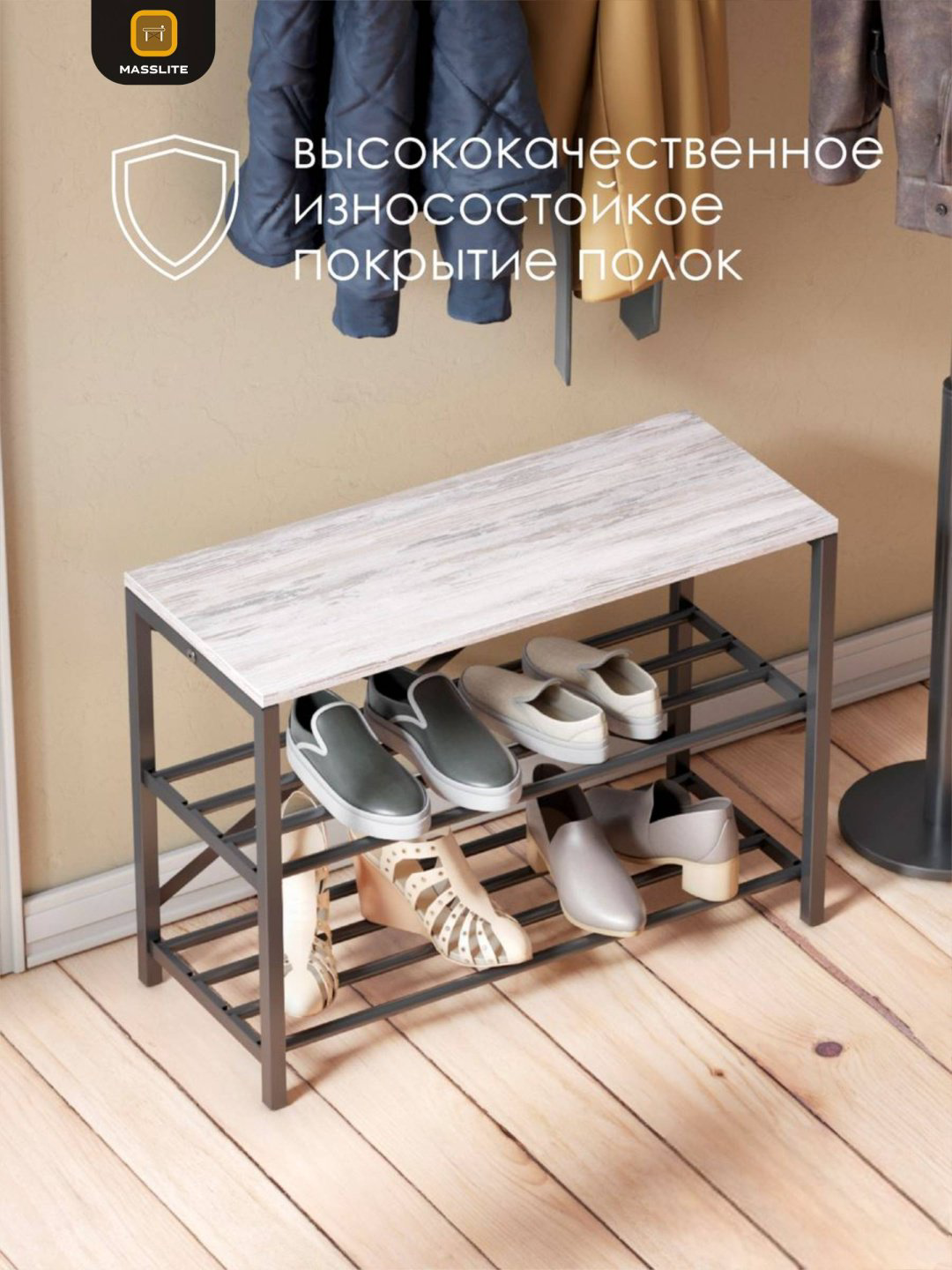 Обувница MassLite 69x29x50 см, ЛДСП, металл купить,NaN