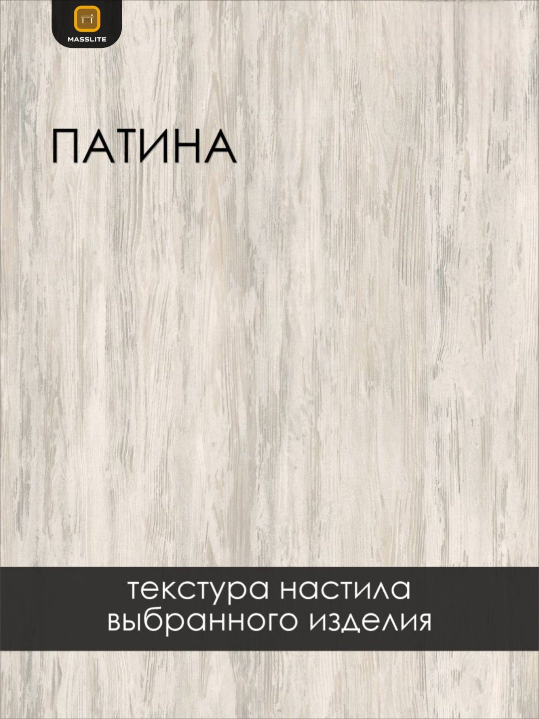 Обувница MassLite 69x29x50 см, ЛДСП, металл купить,NaN
