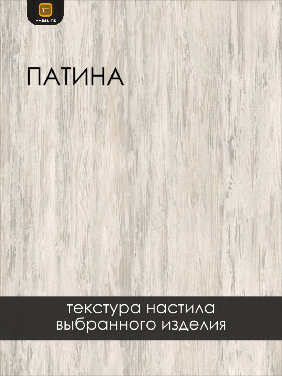 Обувница MassLite 69x29x50 см, ЛДСП, металл купить,NaN