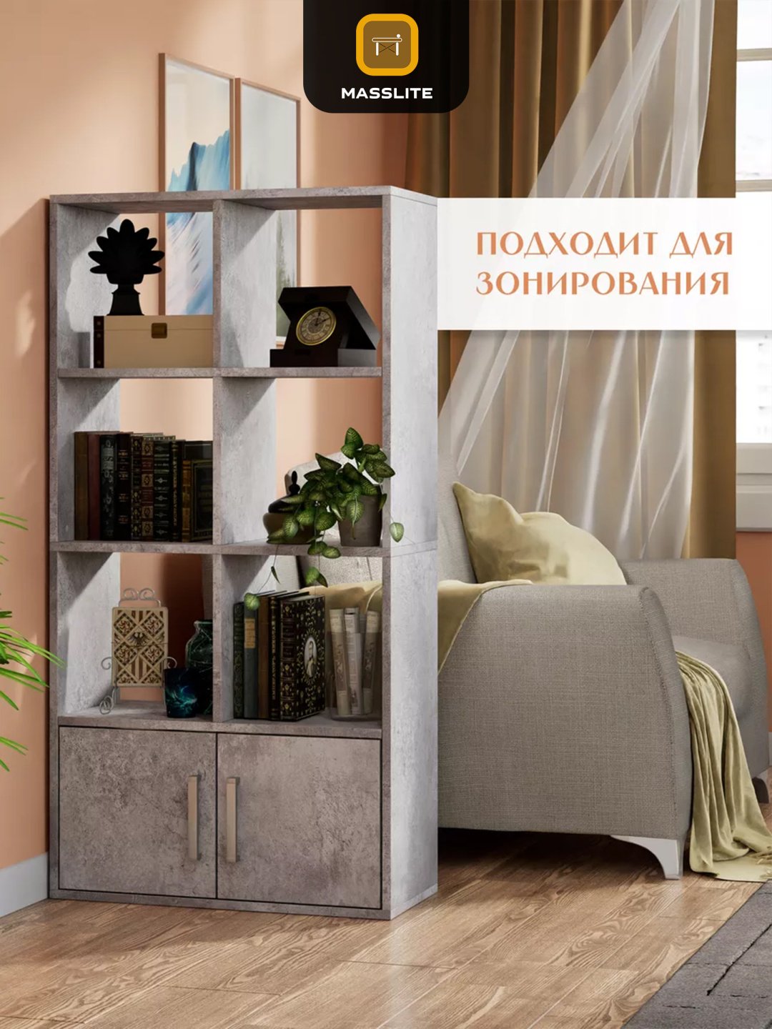 Стеллаж напольный MassLite DD-001038, 64x29x127 см, серый купить,NaN