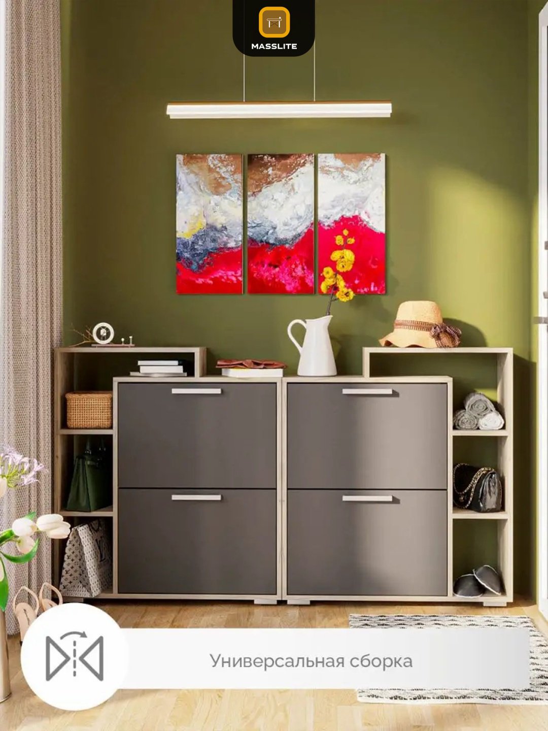 Обувница MassLite 76x24.50x88 см, ЛДСП купить,NaN