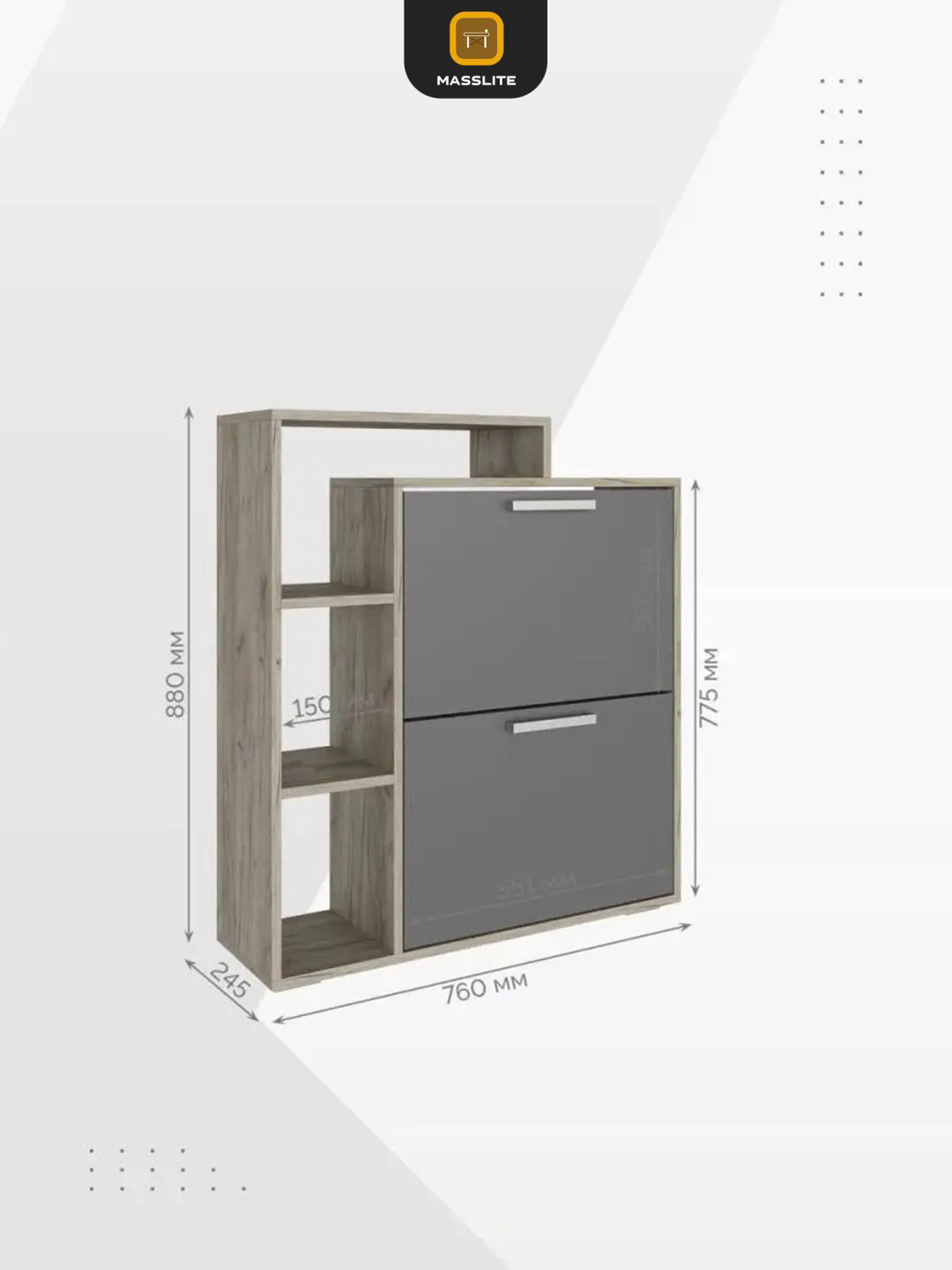 Обувница MassLite 76x24.50x88 см, ЛДСП купить,NaN