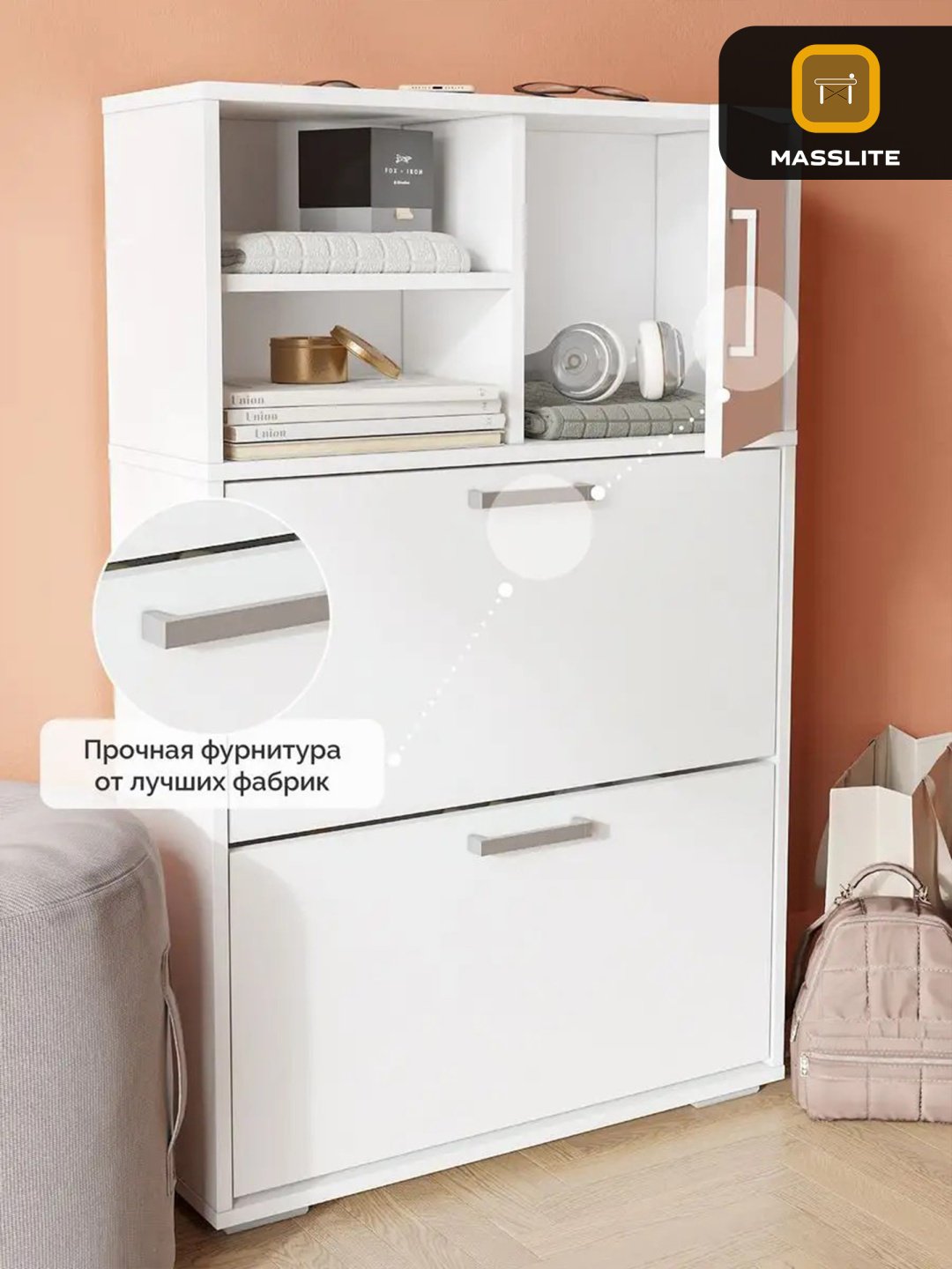 Обувница MassLite 71x24x111 см, ЛДСП купить,NaN