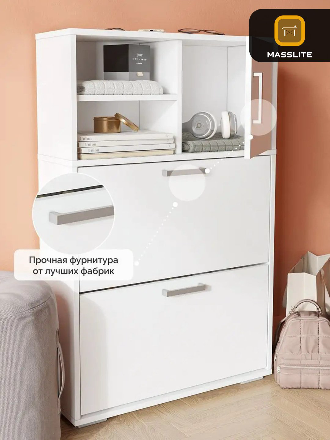 Обувница MassLite 71x24x111 см, ЛДСП купить,NaN