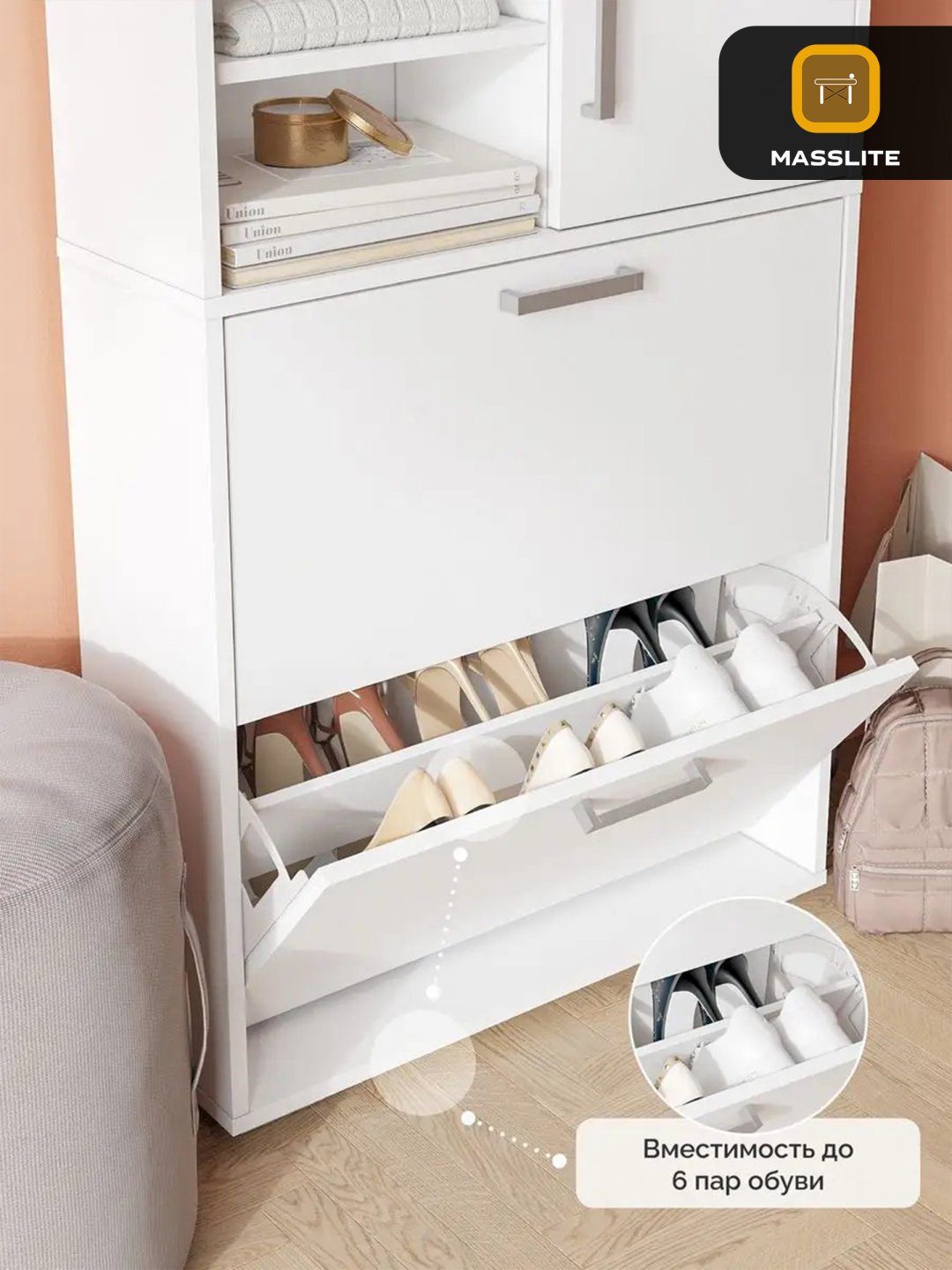 Обувница MassLite 71x24x111 см, ЛДСП купить,NaN