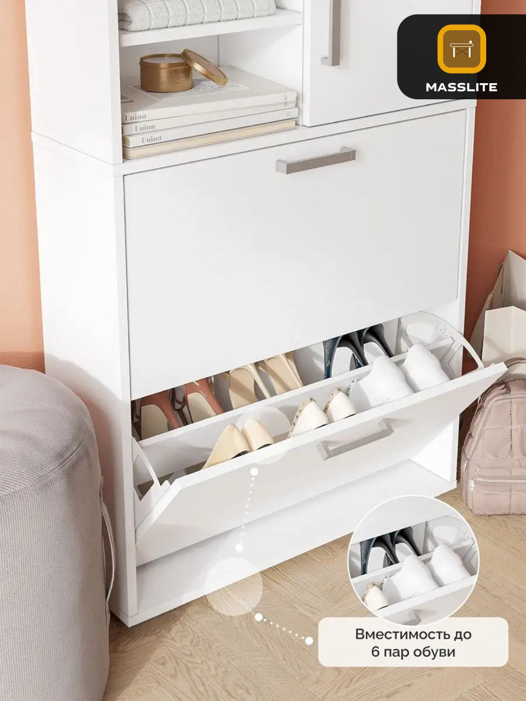 Обувница MassLite 71x24x111 см, ЛДСП купить,NaN