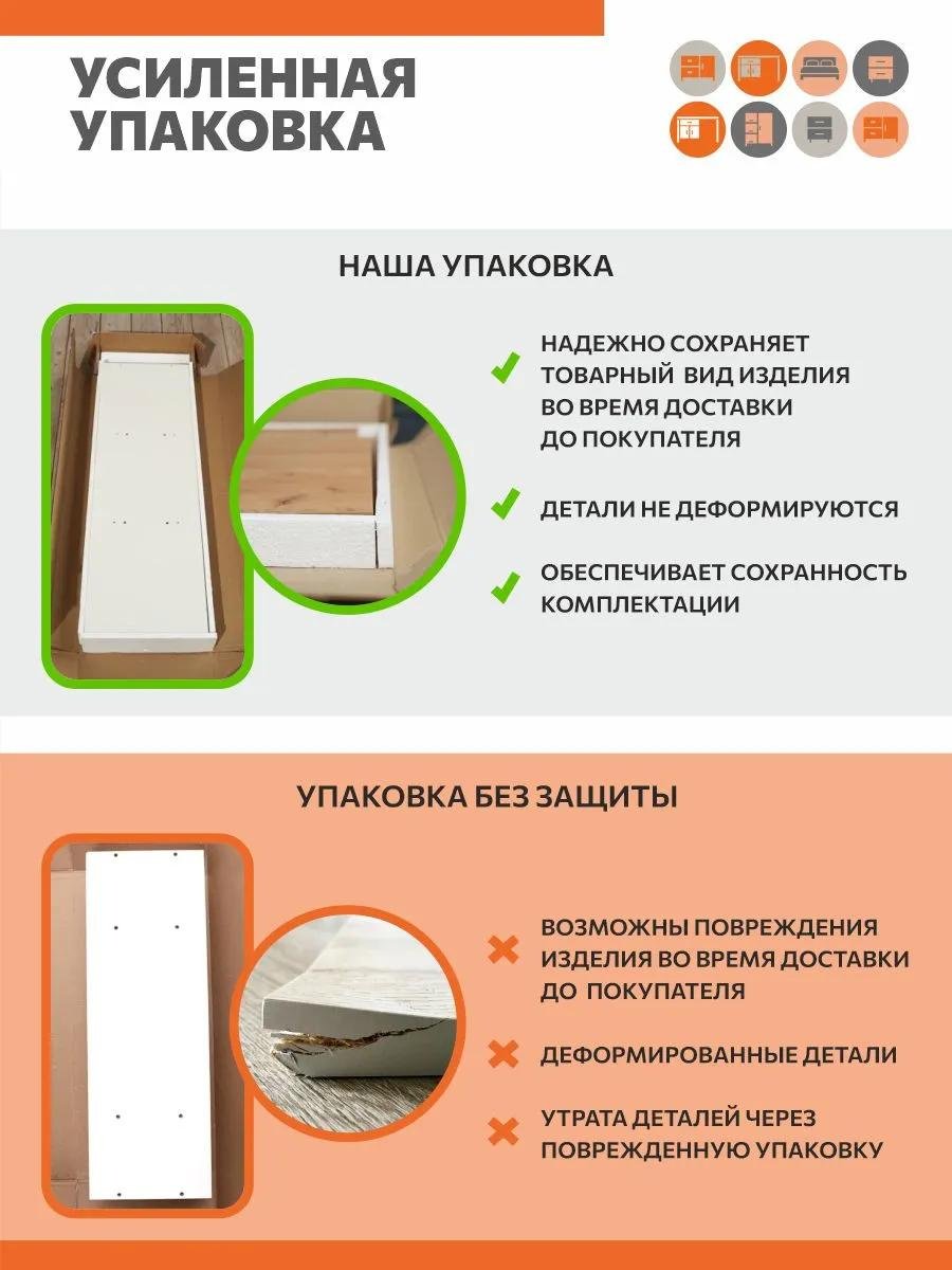 Стеллаж напольный Забава, 67x30x92 см, коричневый купить,NaN