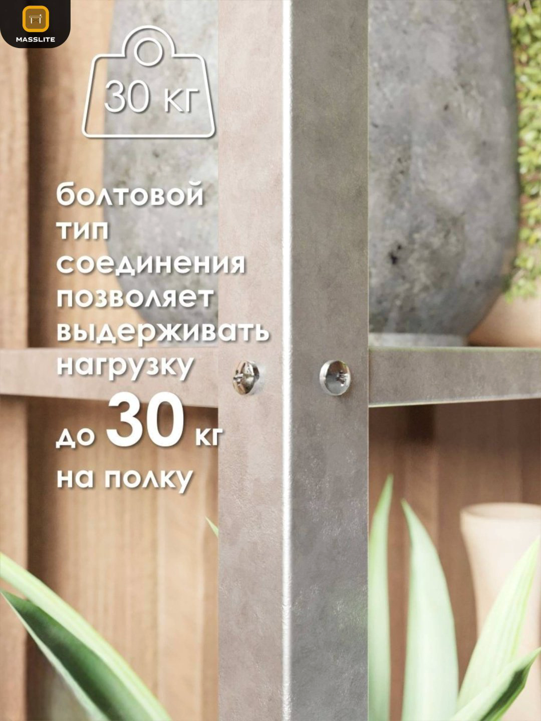 Стеллаж напольный MassLite, 60x27x140 см, серый купить,NaN