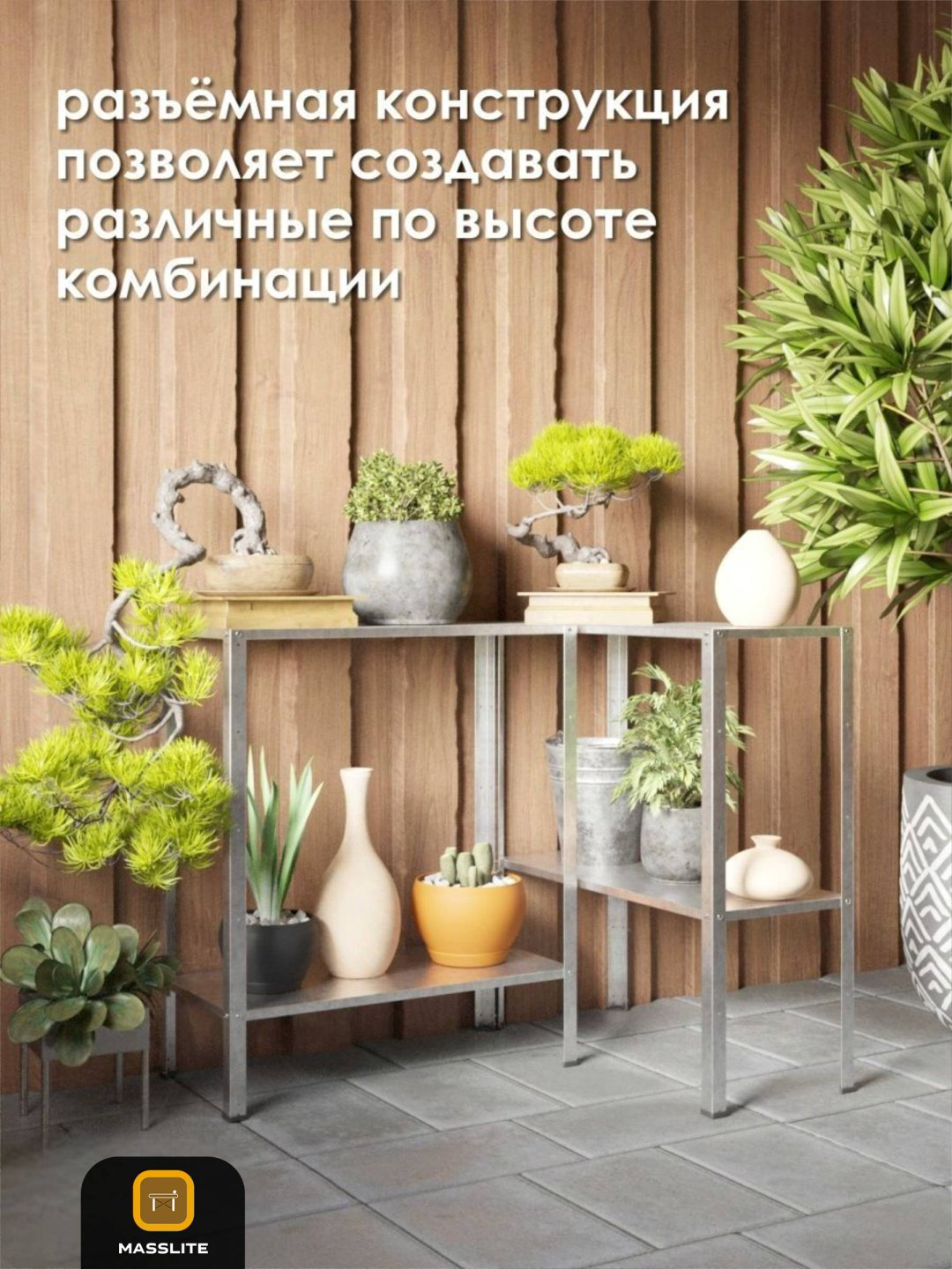 Стеллаж напольный MassLite, 60x27x140 см, серый купить,NaN
