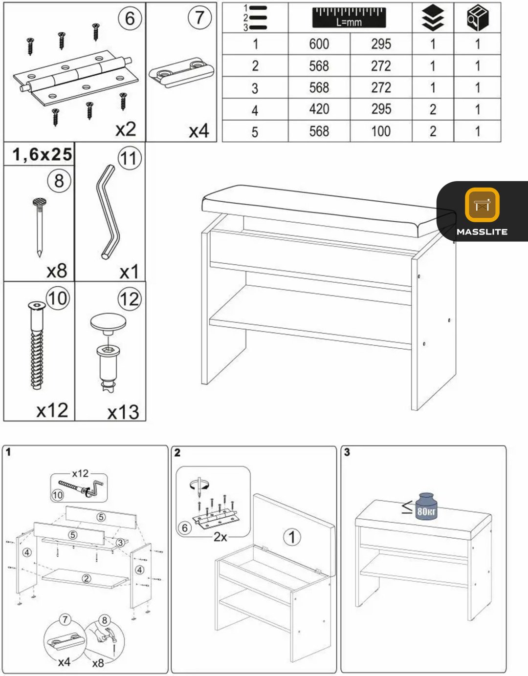 Банкетка-обувница MassLite 60x30x47 см, ЛДСП купить,NaN