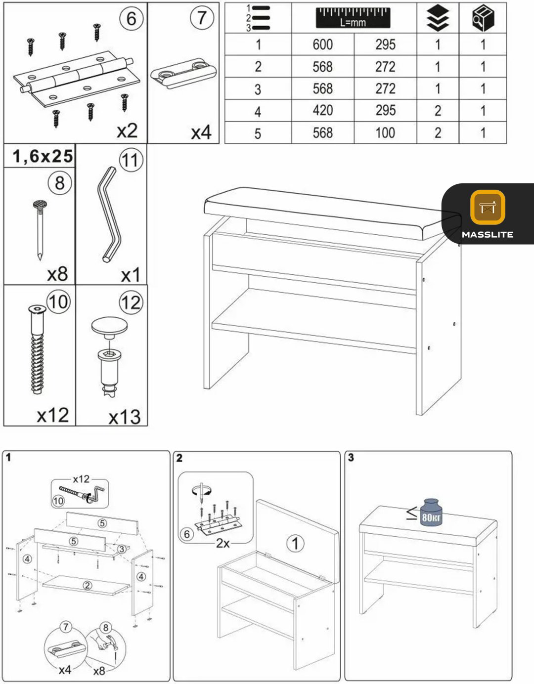 Банкетка-обувница MassLite 60x30x47 см, ЛДСП купить,NaN
