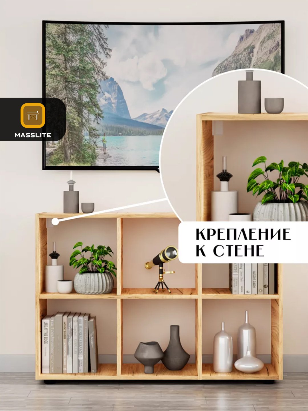 Стеллаж напольный MassLite DD-001101, 72x33x107 см, светло-коричневый купить,NaN
