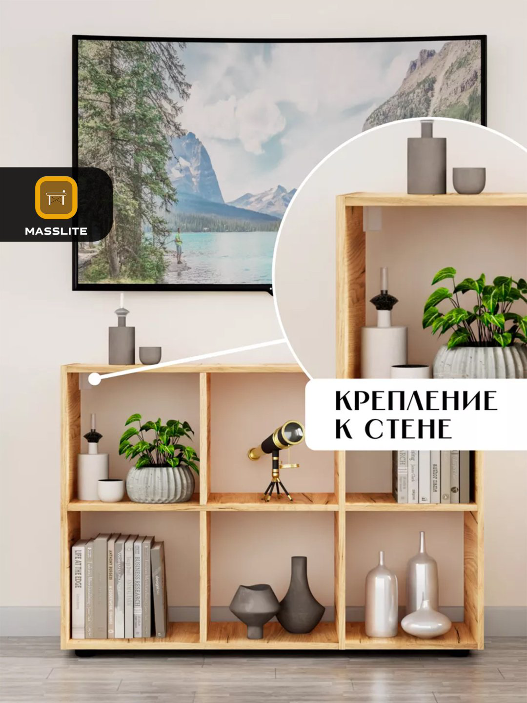 Стеллаж напольный MassLite DD-001101, 72x33x107 см, светло-коричневый купить,NaN