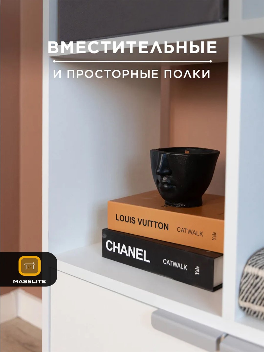 Стеллаж напольный MassLite BH-000004, 70.8x28x105.4 см, белый купить,NaN