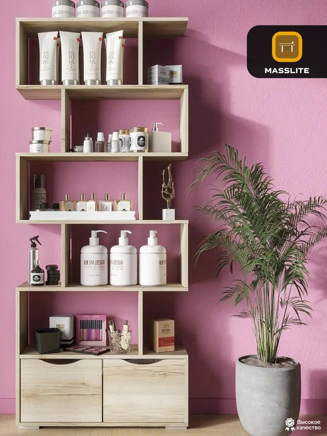 Стеллаж напольный MassLite, 73x23x175 см, светло-коричневый, золотой купить,NaN