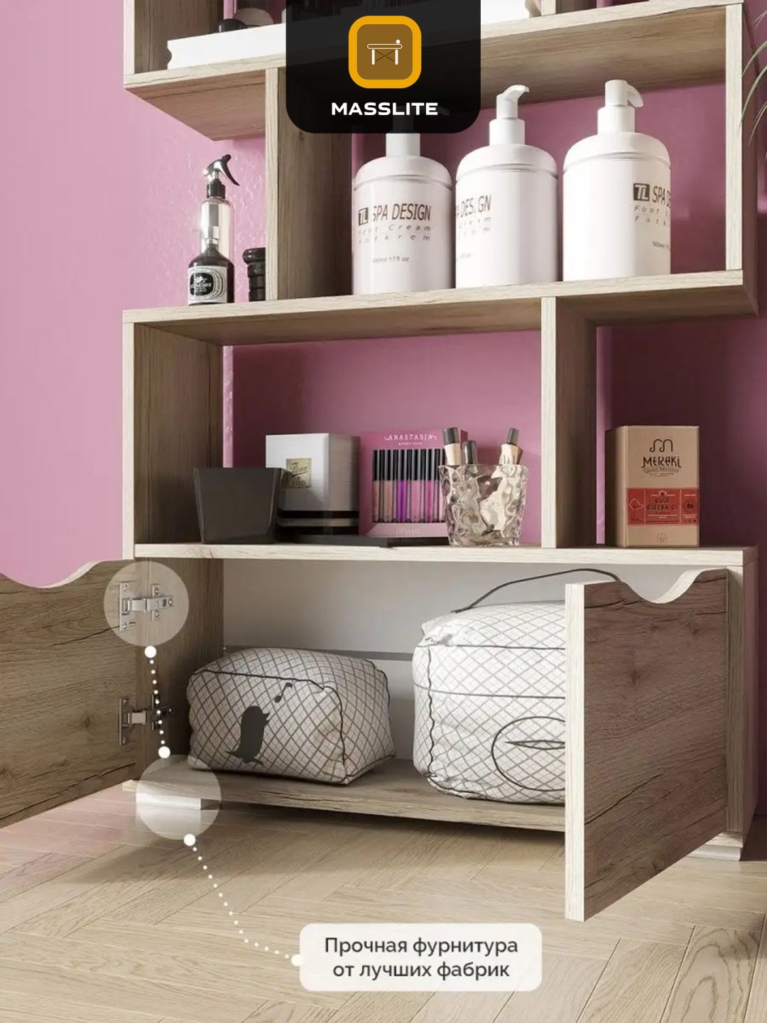Стеллаж напольный MassLite, 73x23x175 см, светло-коричневый, золотой купить,NaN