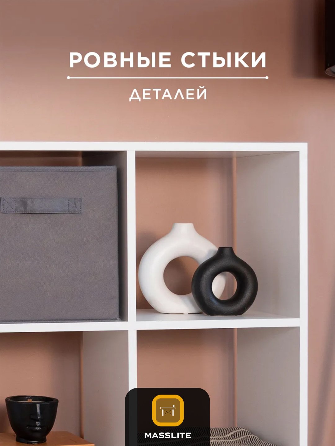 Стеллаж напольный MassLite BH-000004, 70.8x28x105.4 см, белый купить,NaN