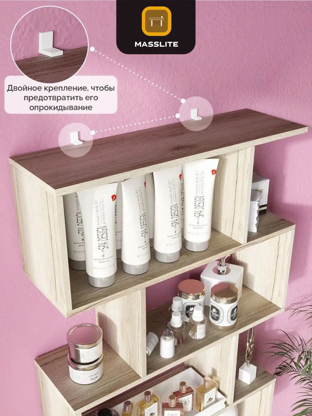 Стеллаж напольный MassLite, 73x23x175 см, светло-коричневый, золотой купить,NaN