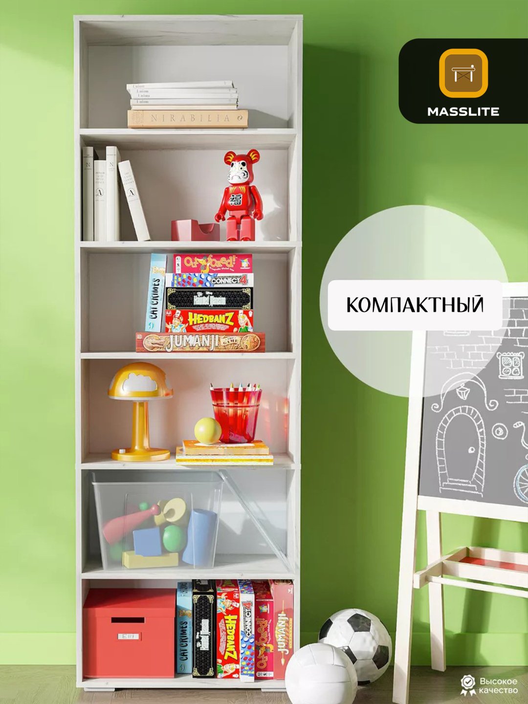 Стеллаж напольный MassLite, 65x23x195 см, белый купить,NaN