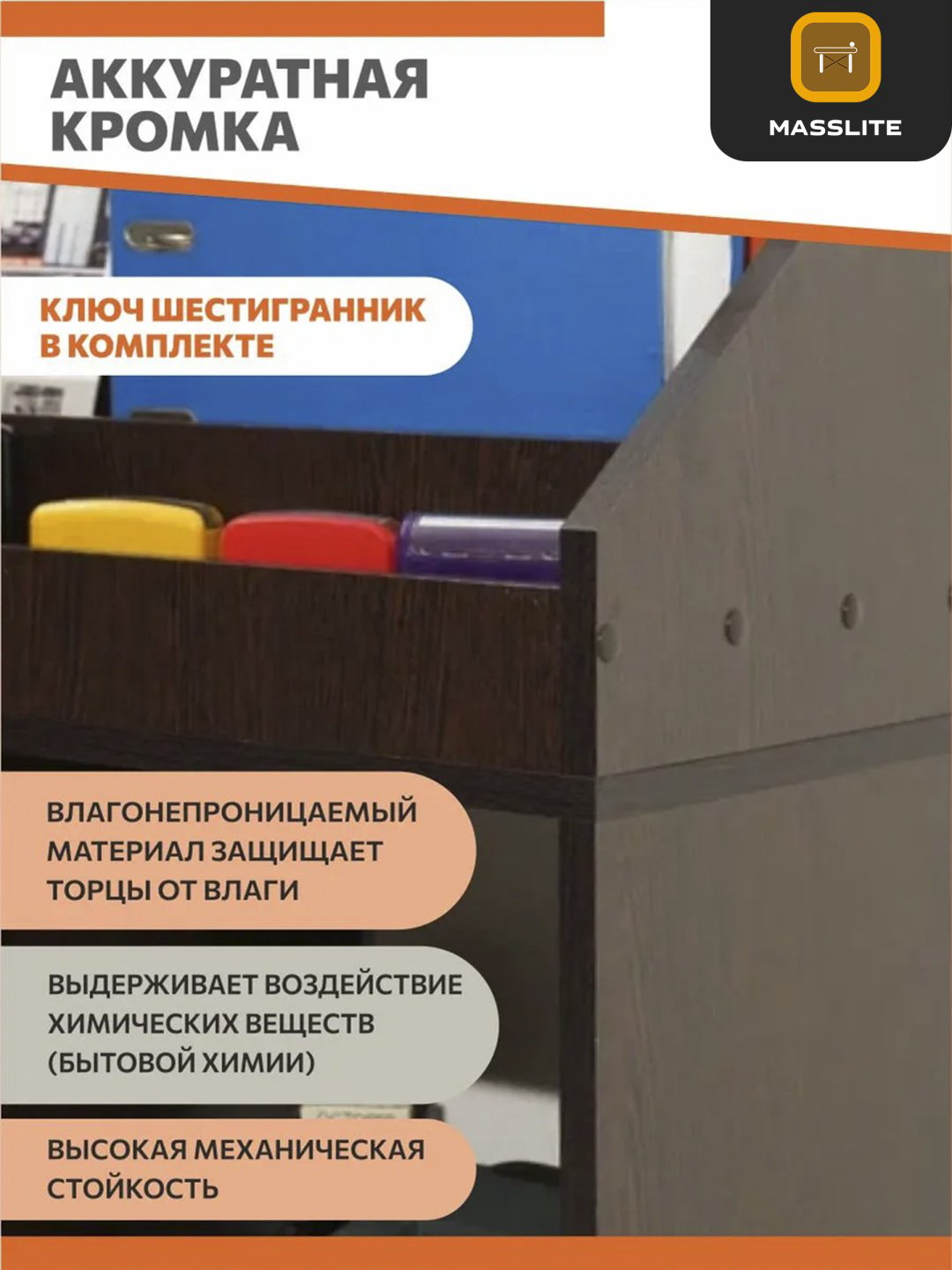 Стеллаж напольный MassLite BH-000213, 67x30x92 см, коричневый купить,NaN