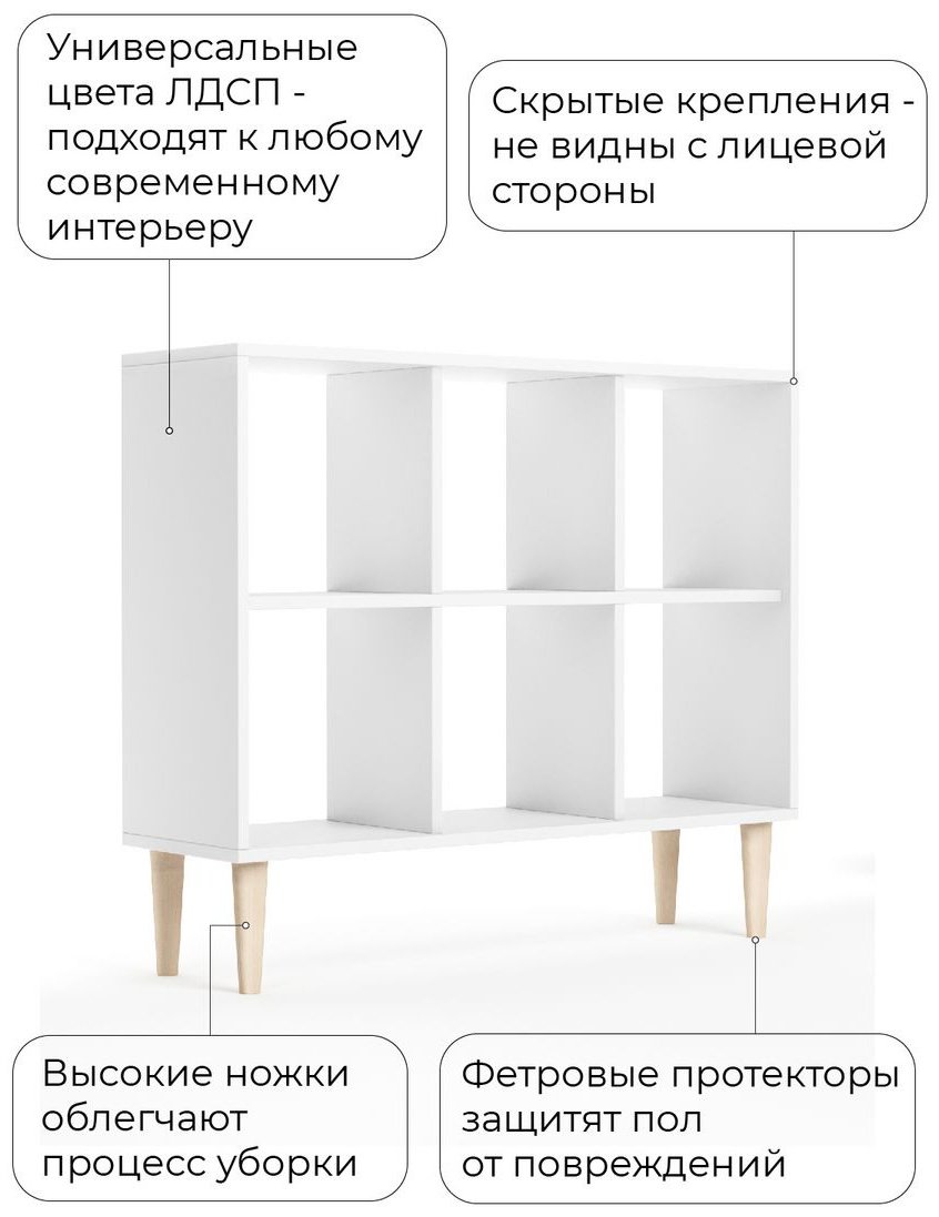 Стеллаж напольный MassLite, 102.5x30x87 см, белый купить,NaN