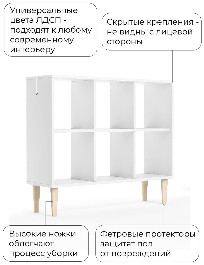 Стеллаж напольный MassLite, 102.5x30x87 см, белый купить,NaN