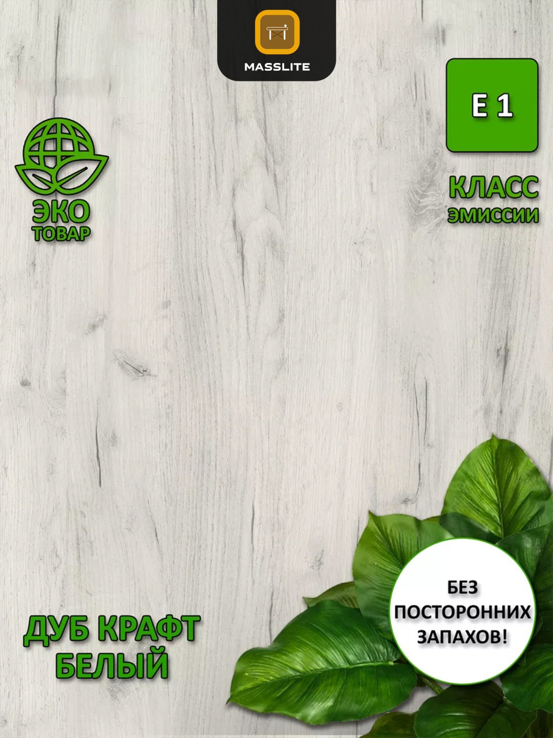 Стеллаж напольный MassLite DD-001054, 40x28x202 см, серый, белый купить,NaN