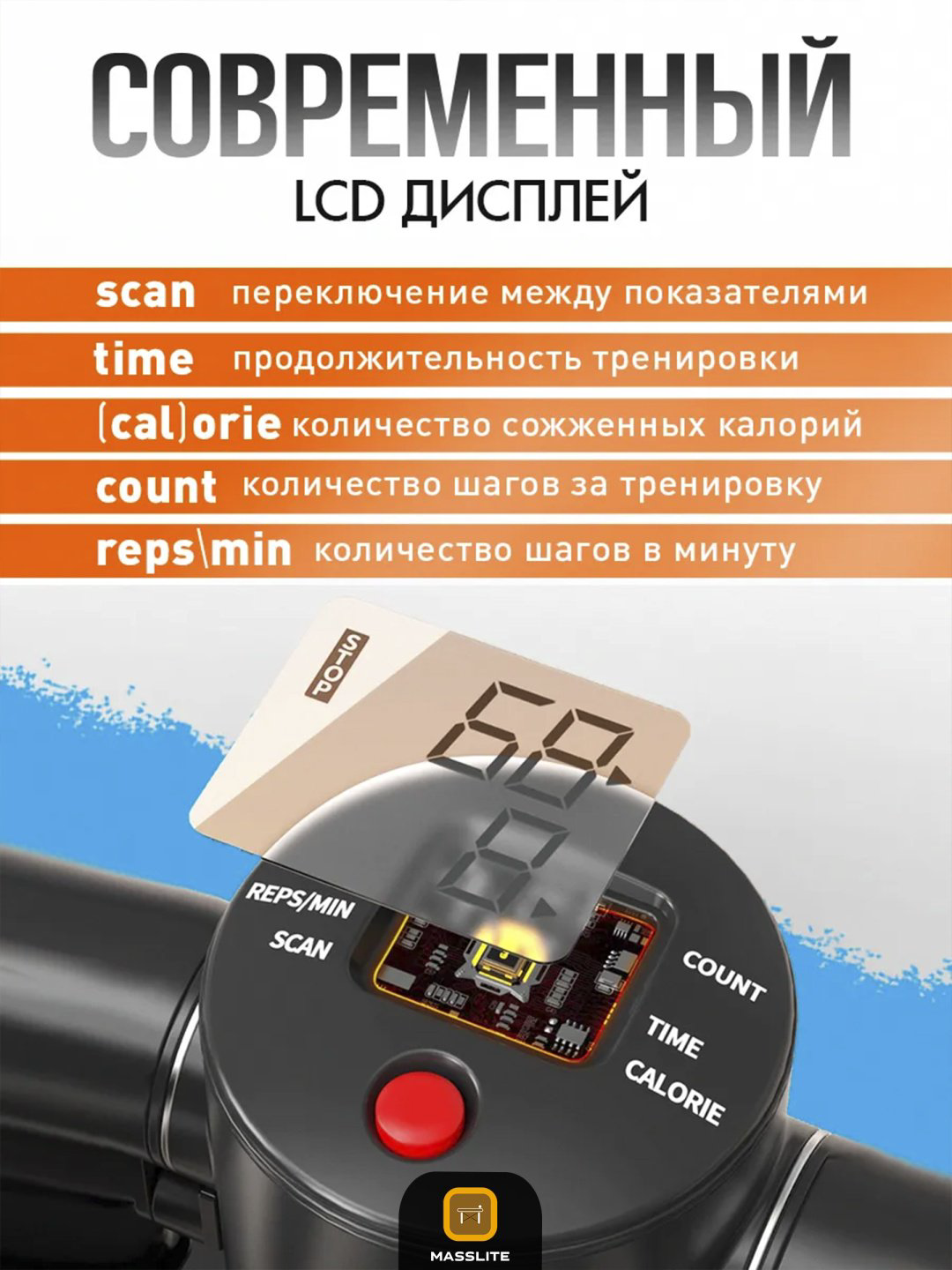 Степпер MassLite BH-000105 балансировочный купить,NaN