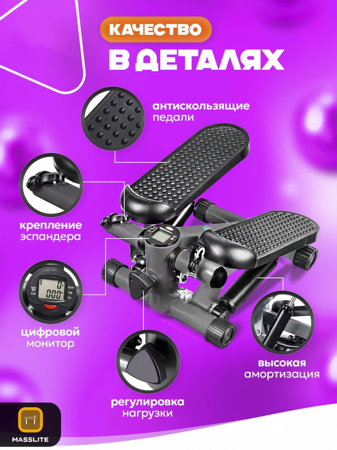 Степпер MassLite BH-000132 горизонтальный купить,function inputValueFn(){if((0,signal2.mK)(node),node.value===REQUIRED_UNSET_VALUE)throw new root_effect_scheduler.buA(-950,null);return node.value}