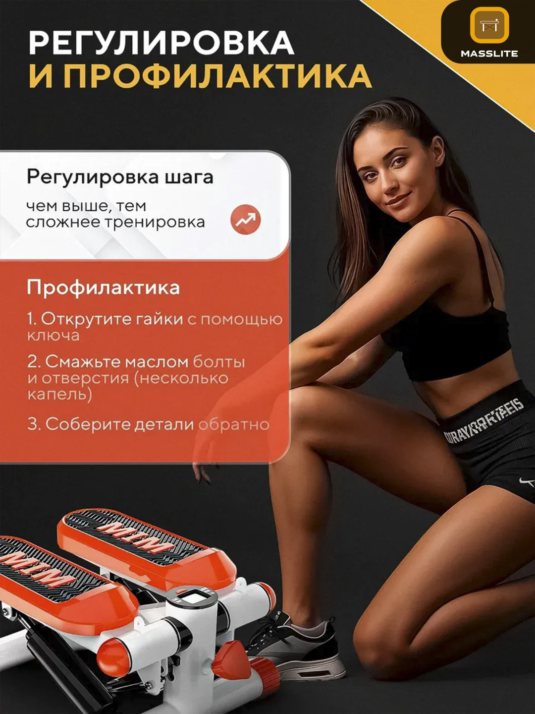 Степпер MIM BH-000186 классический купить,NaN