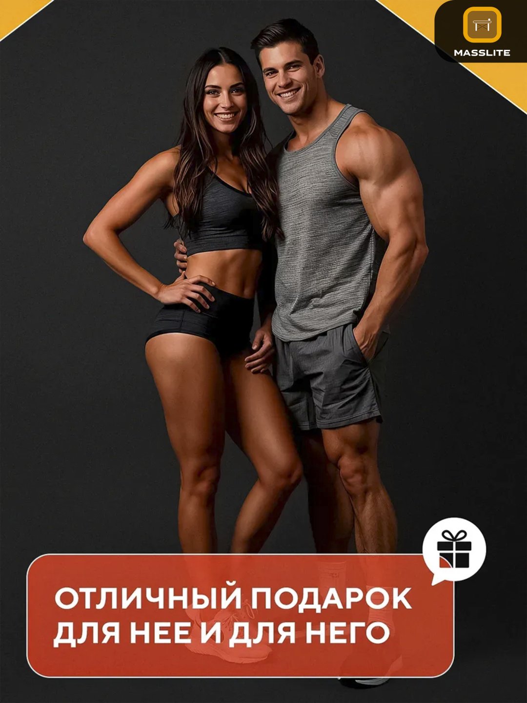 Степпер MIM BH-000186 классический