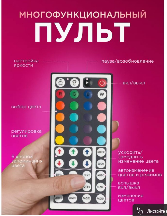 Светодиодная лента 272608054 20 м купить,NaN