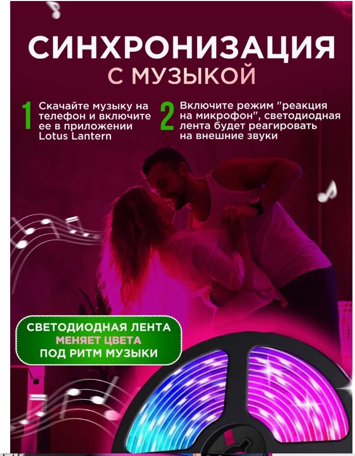 Светодиодная лента 272608054 20 м купить,NaN
