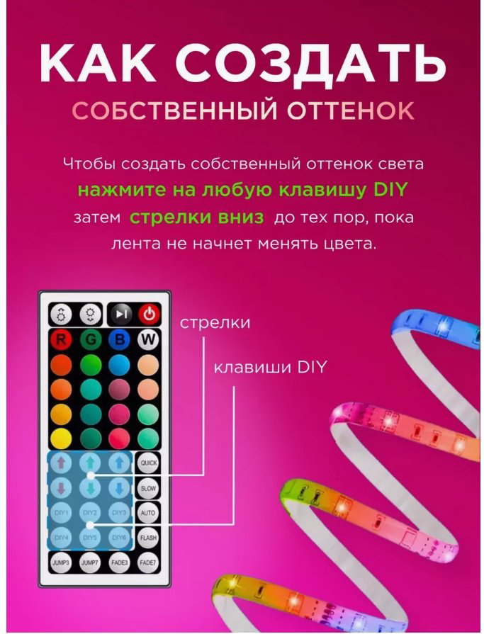 Светодиодная лента 272608054 20 м купить,NaN