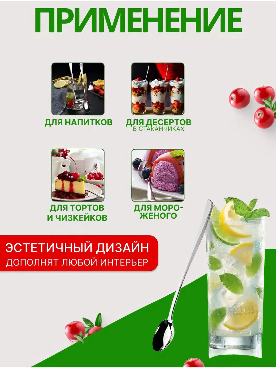 Ложка 6 шт, серебристый АХ-100296 купить,NaN