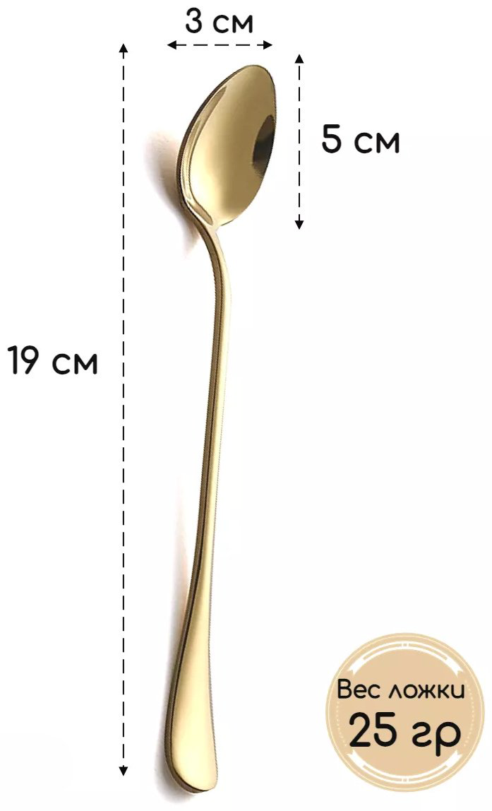 Ложка 6 шт, золотистый АХ-100285 купить,NaN