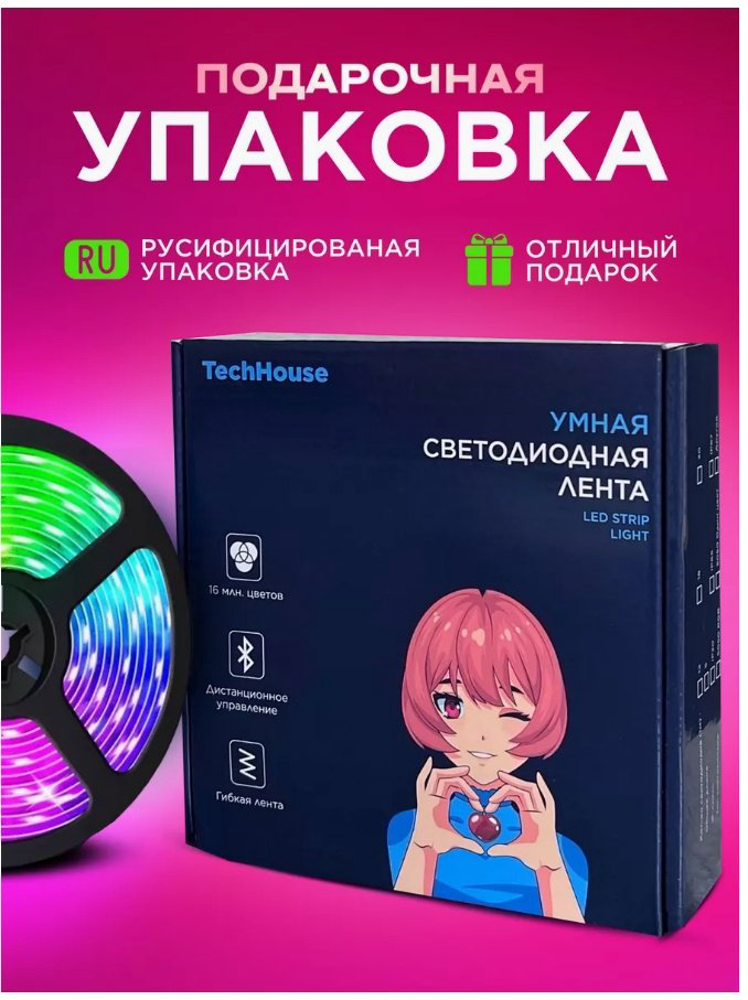 Светодиодная лента 272608054 20 м купить,NaN