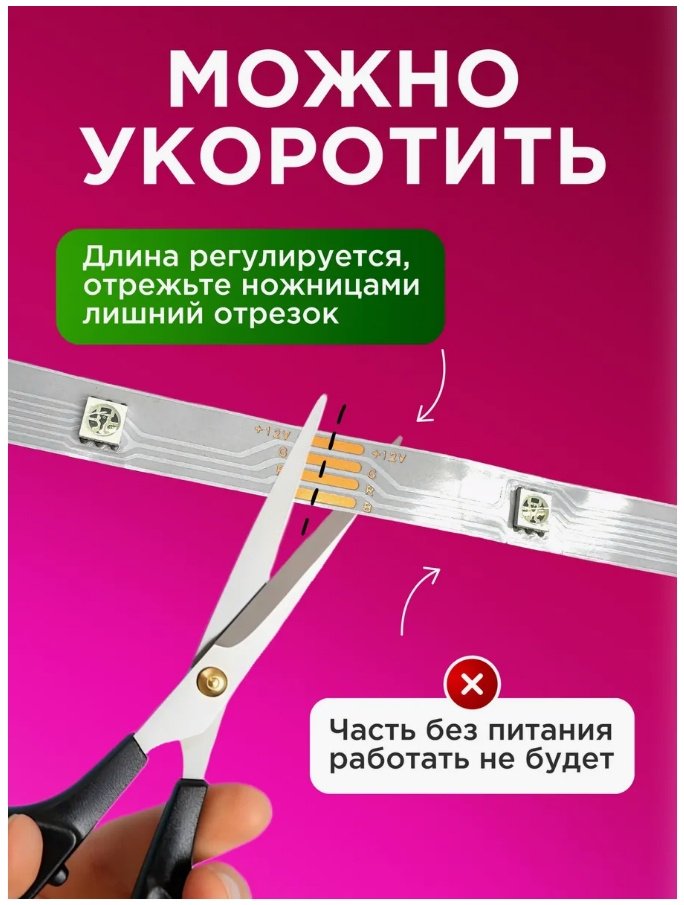 Светодиодная лента 272608054 20 м купить,NaN