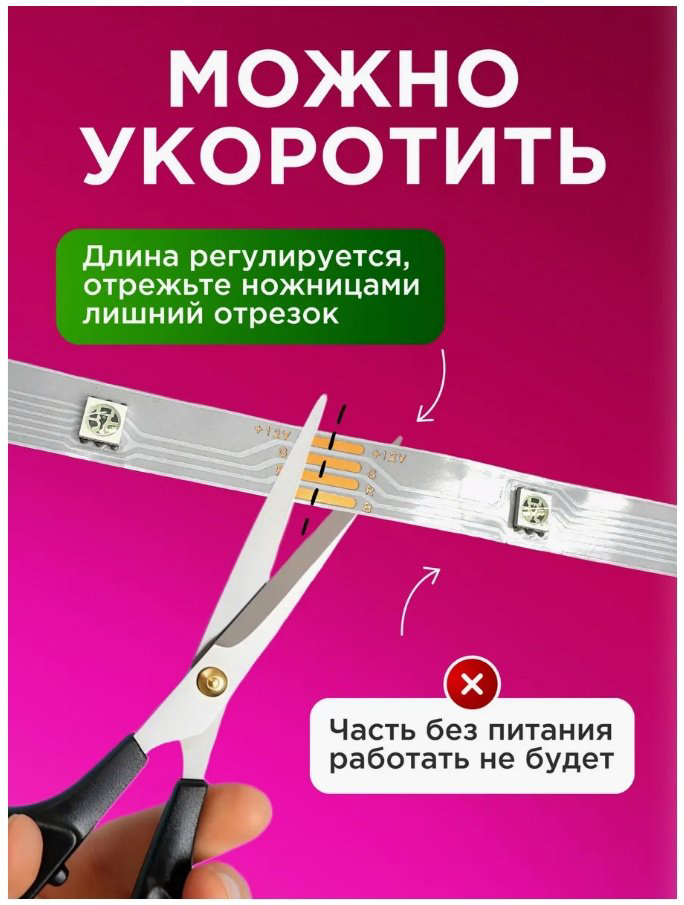 Светодиодная лента 272608054 20 м купить,NaN