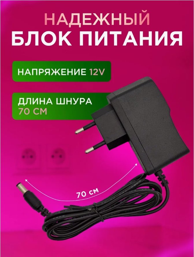 Светодиодная лента 272608054 20 м купить,NaN
