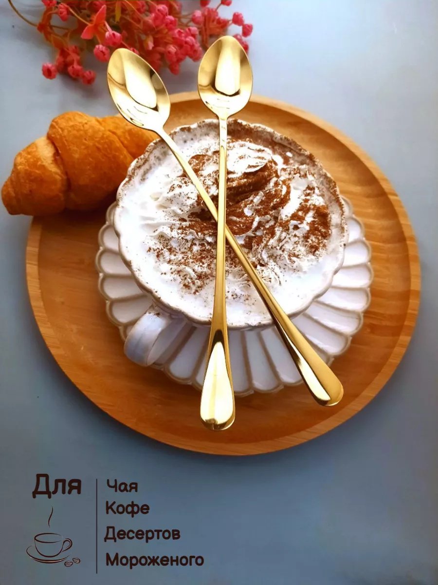 Ложка 6 шт, золотистый АХ-100285 купить,NaN