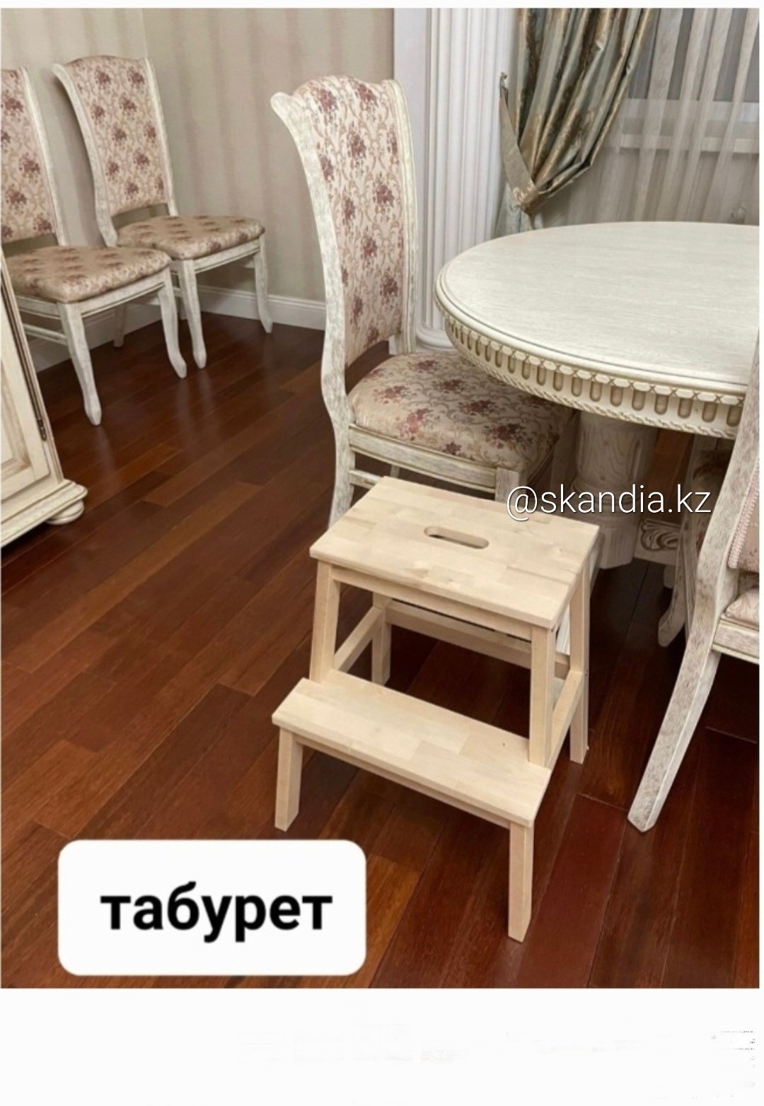 Стремянка, ступеней 2, 50 см купить,NaN