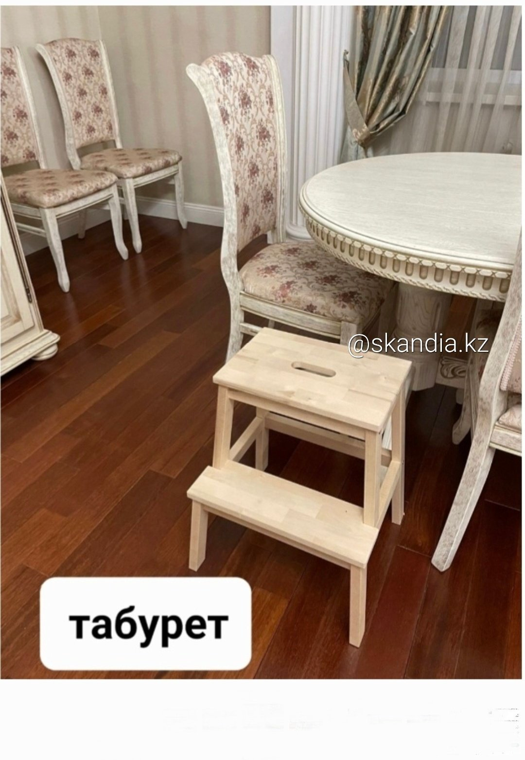 Стремянка, ступеней 2, 50 см купить,NaN