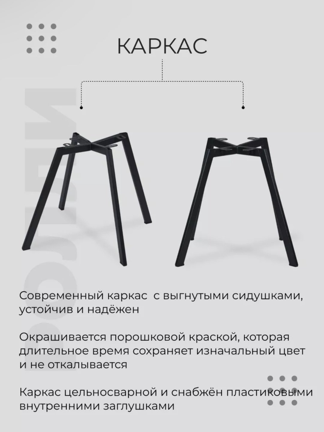 Комплект стульев Ricco 186790014, 86x42x50 см, серый