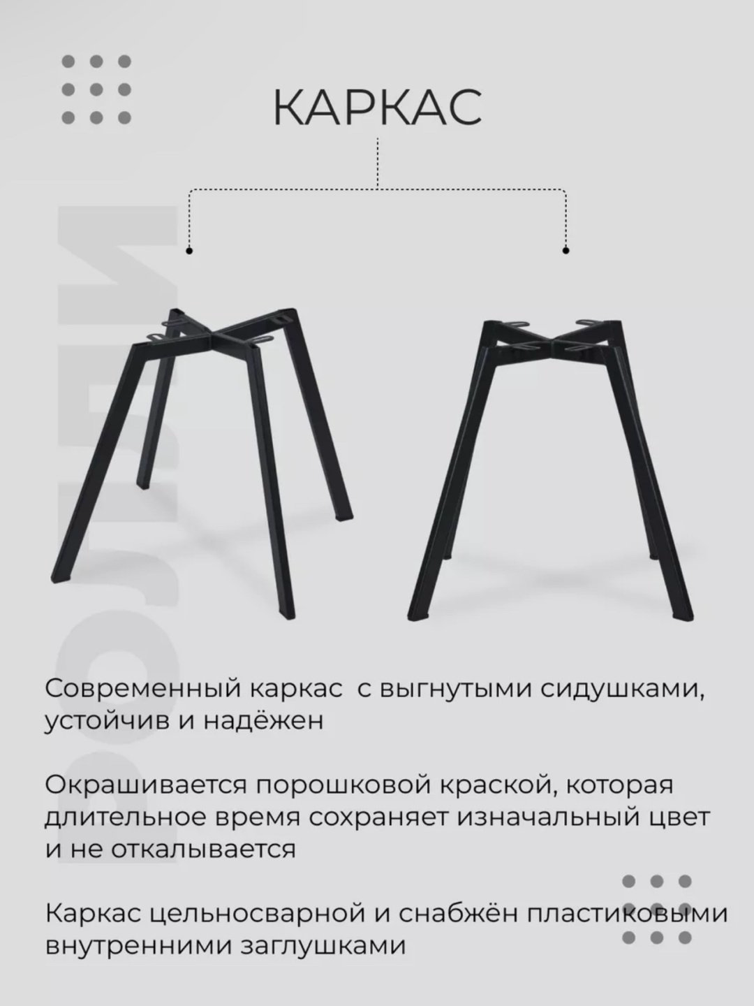 Комплект стульев Ricco 186790014, 86x42x50 см, серый купить,NaN