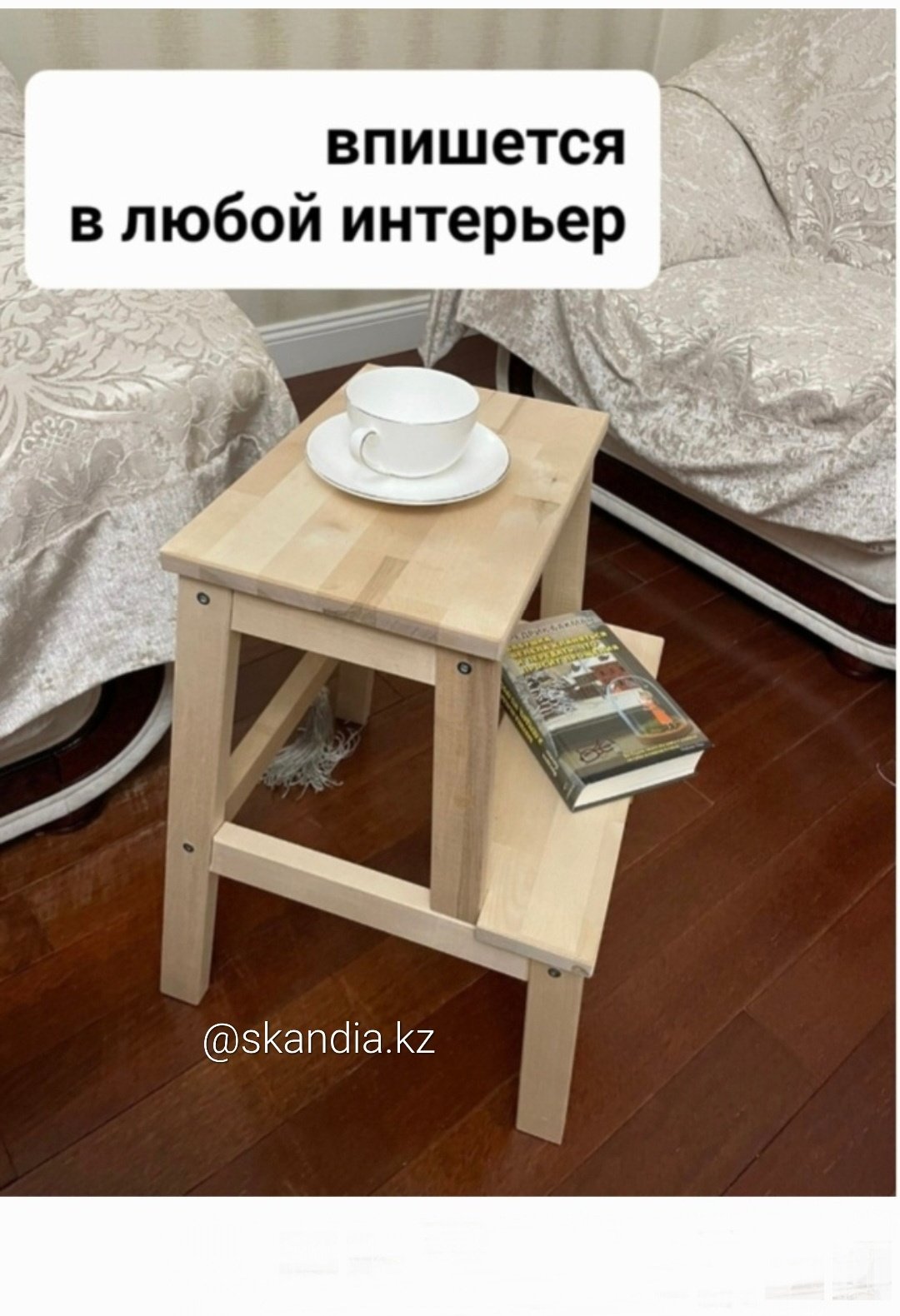 Стремянка, ступеней 2, 50 см купить,NaN