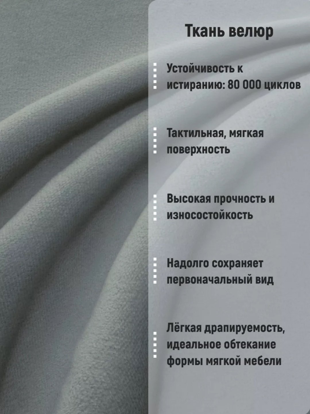 Комплект стульев Ricco 186790014, 86x42x50 см, серый