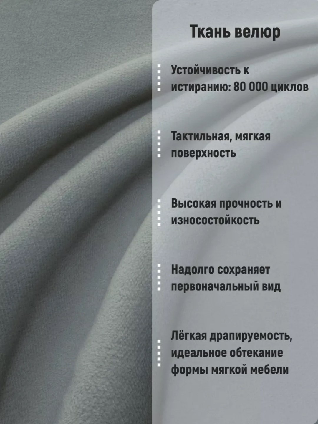 Комплект стульев Ricco 186790014, 86x42x50 см, серый купить,NaN