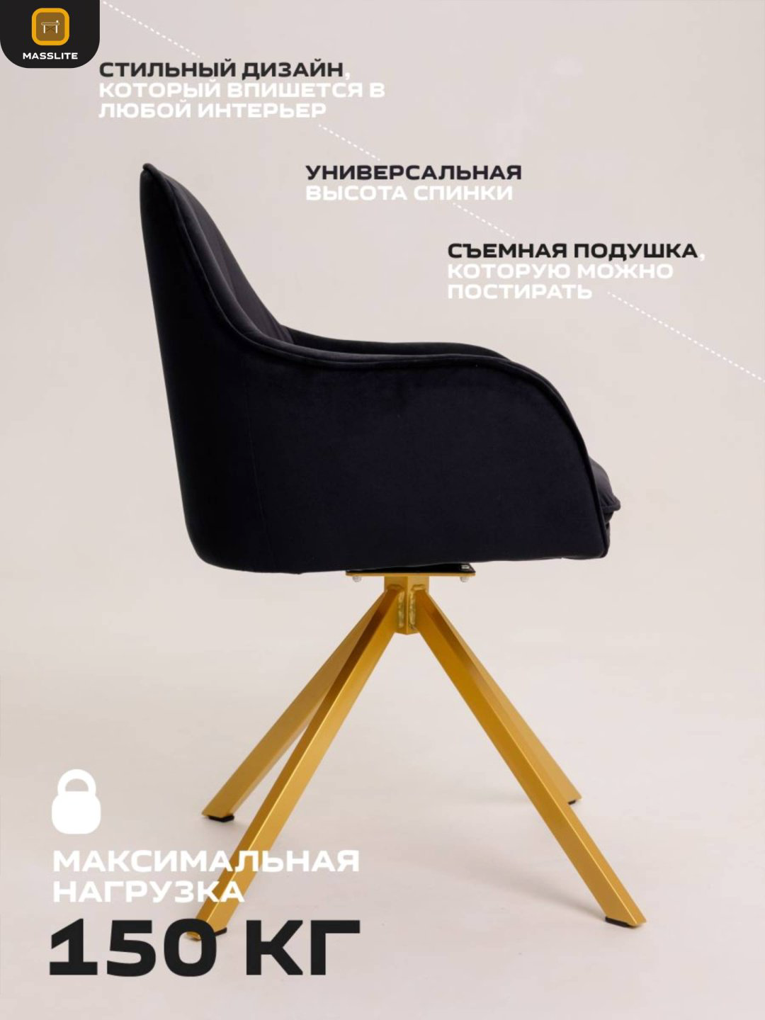 Стул MassLite АМ-100081, 89x46x45 см, черный купить,NaN