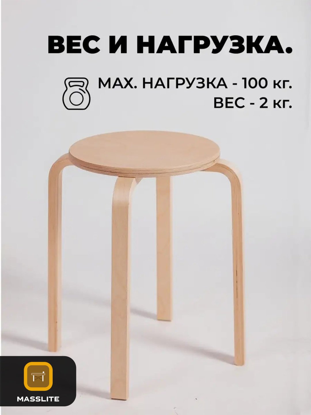 Табурет MassLite Т-160008, 45x40x40 см, бежевый, золотой